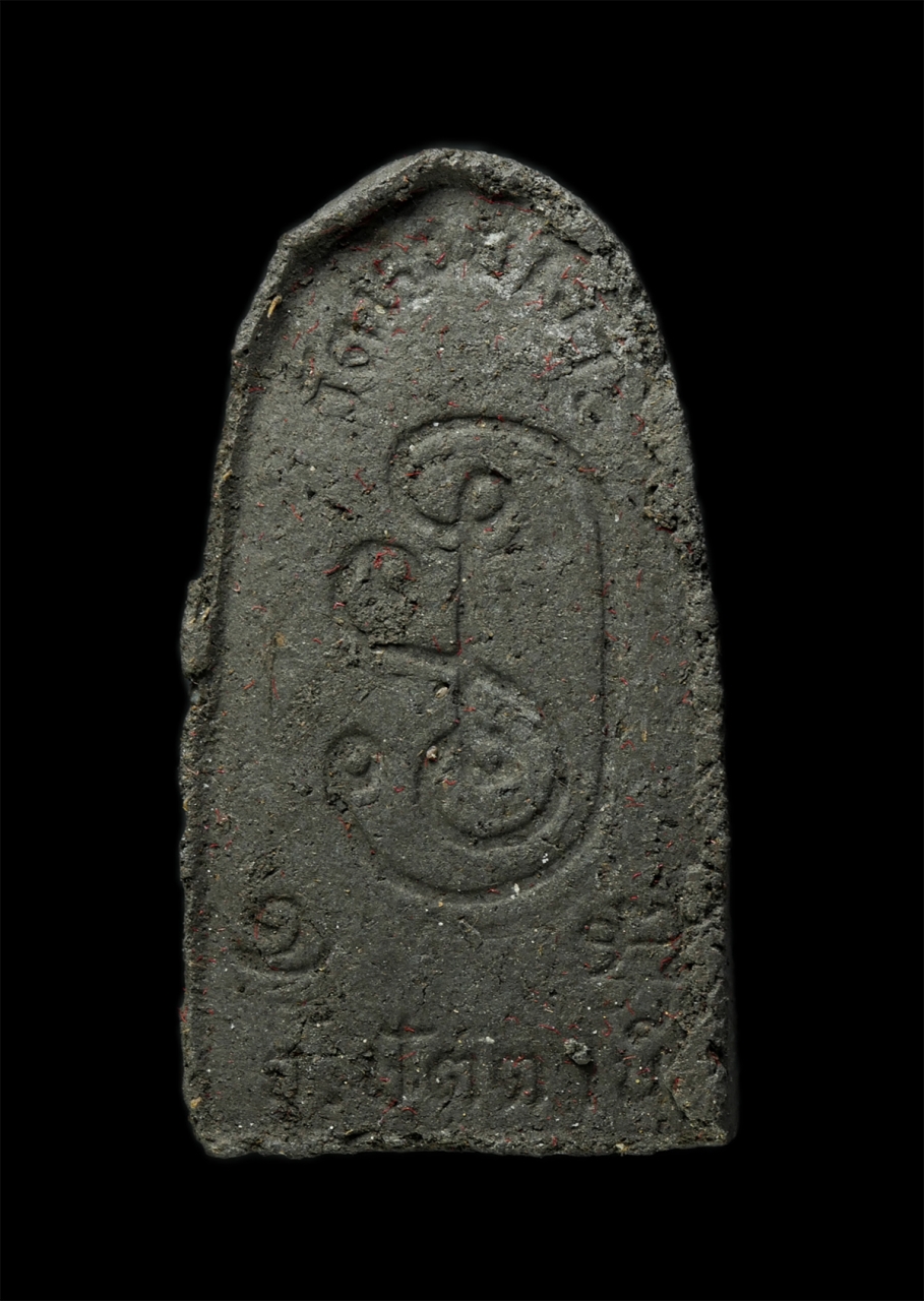 7Jan2026 (195)ap.jpg - พระผงหลวงปู่ทวด วัดช้างให้ หลวงพ่อเขียว กิตติคุโณ วัดห้วยเงาะ จ.ปัตตานี สร้างปี2537 เนื้อผงพุทธคุณ ผงว่าน ผงใบลาน พระเก่าสวย มวลสารดี หายาก น่าเก็บสะส [..] | https://kamulet.in.th